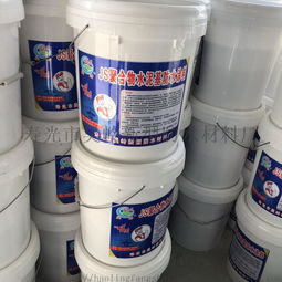 專業(yè)生產(chǎn)水泥基滲透結(jié)晶防水涂料 滲透結(jié)晶防水涂料圖片,專業(yè)生產(chǎn)水泥基滲透結(jié)晶防水涂料 滲透結(jié)晶防水涂料高清圖片 壽光市昊嶺新型防水材料廠,