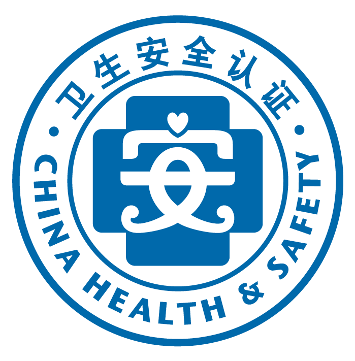 高衛生標準,泉林本色紙高分通過中衛安認證-