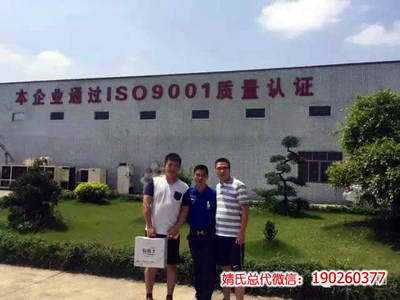 祝賀聚米集團旗下汕尾聚米生物科技成立!聚米集團再騰飛!