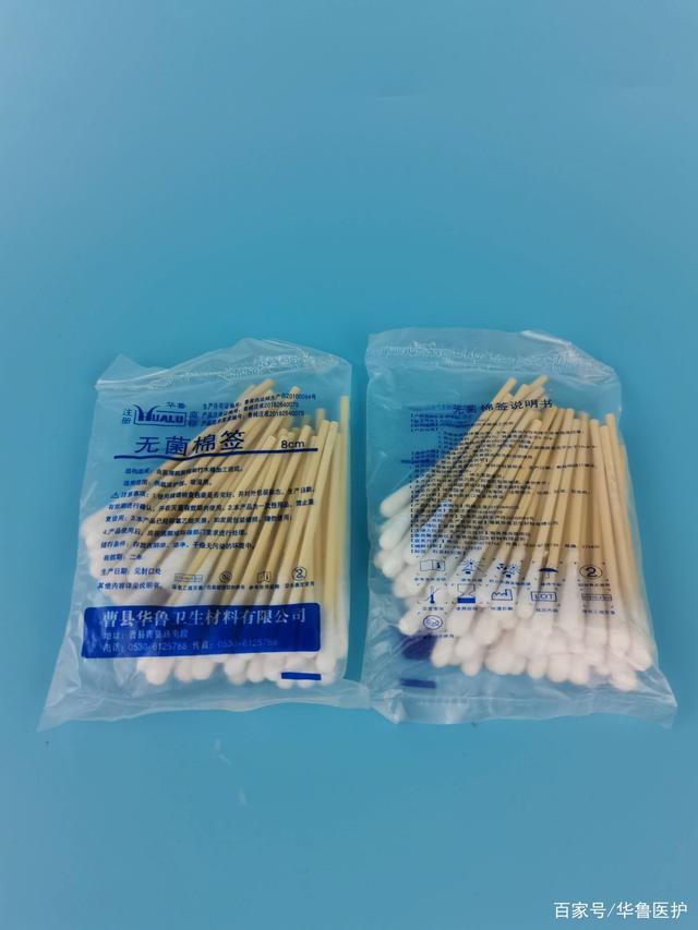 菏澤京寧輝安生物科技華魯醫(yī)護(hù)怎樣選購醫(yī)用棉簽