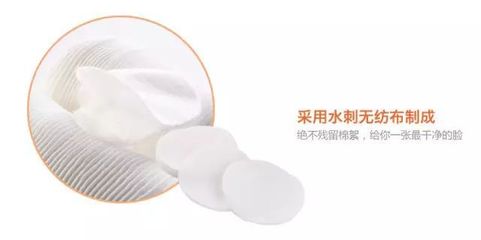 【品牌故事】PurCotton全棉時(shí)代_科技_網(wǎng)