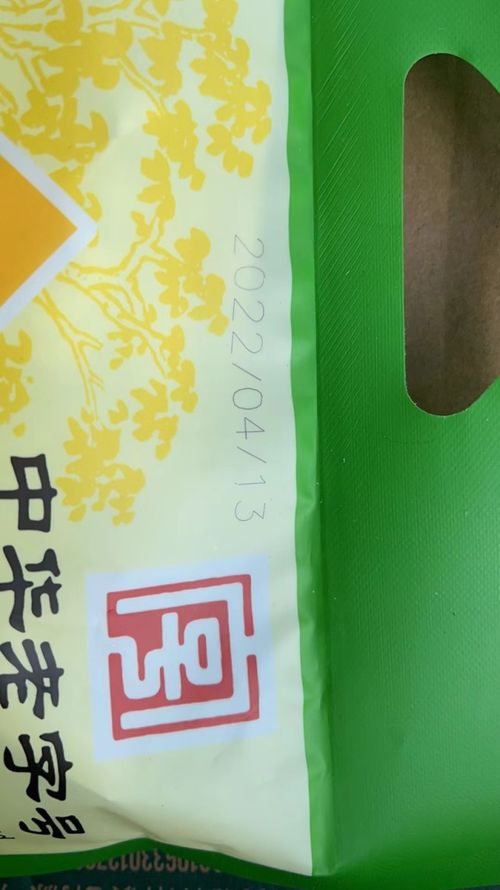 廠家已注銷(xiāo)的粉絲,網(wǎng)上查不到的洗衣液 緣何上海居民頻收問(wèn)題物資