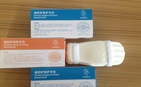 全球首創(chuàng)一次性醫(yī)用耗材護蛙護手托