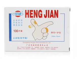 國家標(biāo)準(zhǔn)分類下的醫(yī)用衛(wèi)生材料及輔料 種類、功能與用法