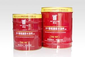 浙江湖州衛(wèi)生間防水工程首選 911防水涂料的應(yīng)用與優(yōu)勢