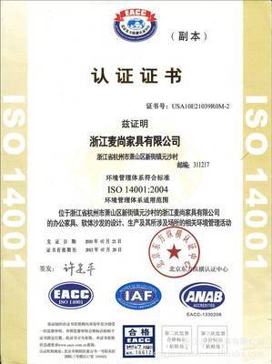 攜手浙江麥尚家具，共贏西南市場——誠邀西南地區經銷商加盟