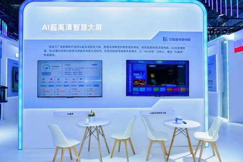 智媒引領，視聽煥新 浙江廣電集團以技術賦能亮相2025長三角高新視聽博覽會