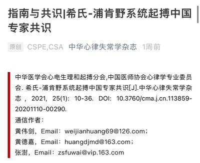 榮耀！溫醫大附一院榮獲浙江省五一勞動獎狀，譜寫醫者仁心與技術創新新篇章